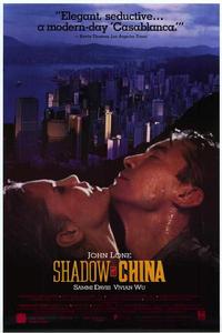 龍在中國 龍在中國