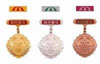 中國人民解放軍2011式國防服役紀念章