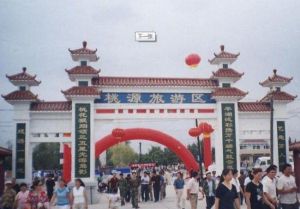 桃源農業生態旅遊區 桃源農業生態旅遊區