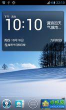 HTC One V