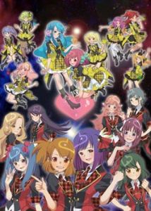 《AKB0048》