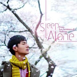 Sleep Alone[陳奕迅演唱歌曲]