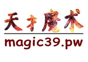 天才魔術論壇logo