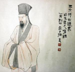 《陽明全書》