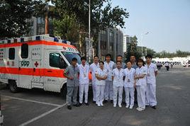 北京市紅十字會急診搶救中心