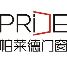 Pride[合金門窗品牌]