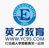 英才教育培訓機構LOGO