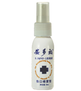 安多福醫用傷口噴霧30ml