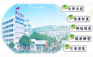 黃石市廣播電視大學