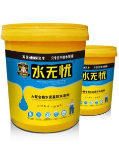 JS聚合物水泥基防水漿料