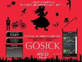 GOSICK RED