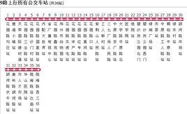 鄭州公交9路