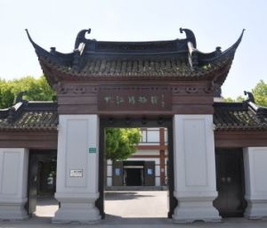 松江博物館