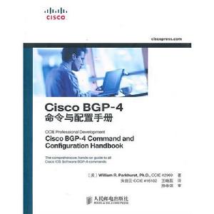 Cisco BGP-4命令與配置手冊