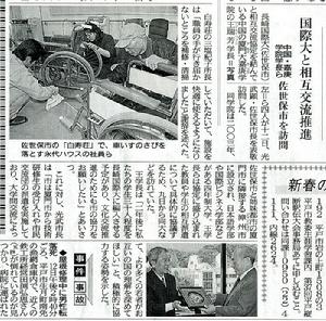 每日新聞報