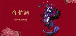 大唐遊仙記[網易出品手遊]