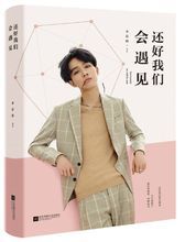 李宏毅出版的書籍