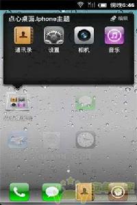 iphone主題