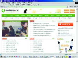 中國婚姻救護中心網