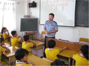 珠海市平沙鎮連灣國小