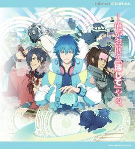 Dramatical Murder[Nitro+CHiRAL出品的文字冒險遊戲]