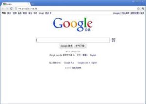 GOOGLE瀏覽器