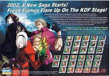 kof2003