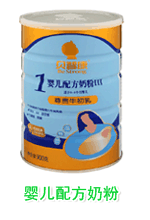 上海市花冠營養乳品有限公司