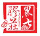 黑七膠莊LOGO