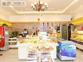 麥波蛋糕建設店