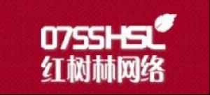 深圳紅樹林網站建設公司