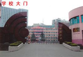 六盤水市第四中學