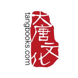 北京大唐盛世文化發展有限公司