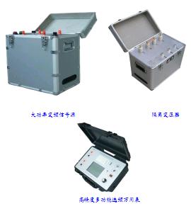 變頻大電流多功能接地阻抗測試系統