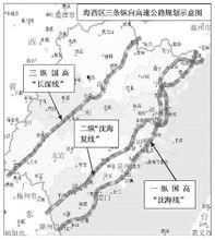 “三縱”高速公路規劃