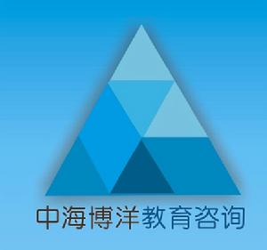 合肥中海博洋教育諮詢管理有限公司