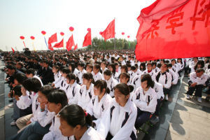 河南工程學院