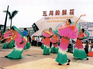 “五月的鮮花”全國大學生校園文藝演出活動