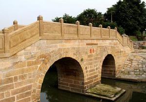 塱頭青雲橋