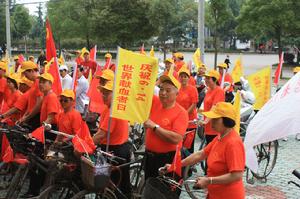 騎行遺愛湖健身公益活動之慶祝世界獻血者日