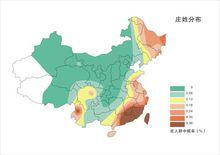 莊姓人口分布