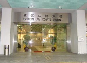 死因裁判法庭