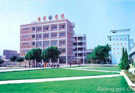 大朗洋洋學校 大朗洋洋學校