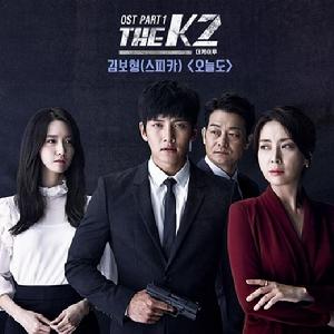 The K2 OST Part.1
