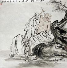 李廣南作品《禪趣》