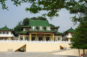 台中福慧寺