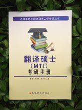 本書封面