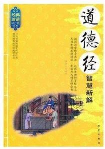 書籍封面