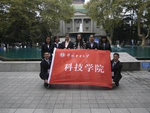 CNMUN2014我院師生代表