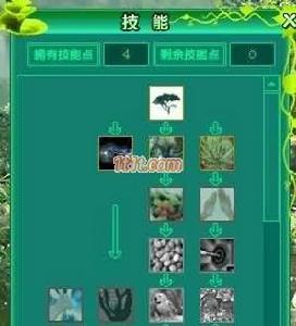 《阿凡達web》